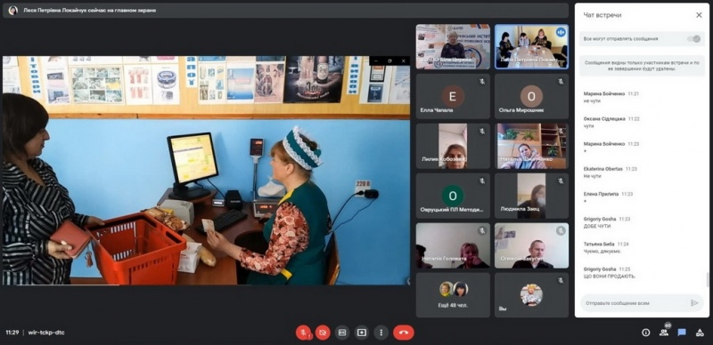 Натисніть для перегляду збільшеного зображення