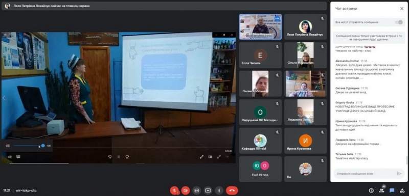Натисніть для перегляду збільшеного зображення