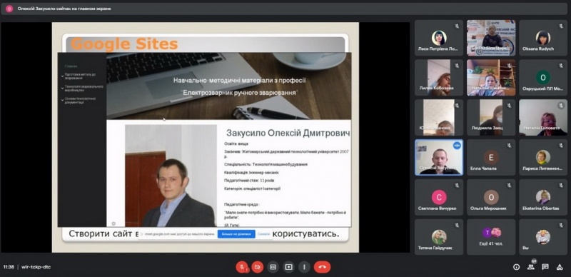 Натисніть для перегляду збільшеного зображення