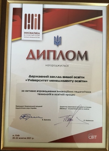 Натисніть для перегляду збільшеного зображення