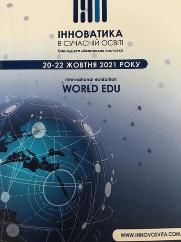 Натисніть для перегляду збільшеного зображення