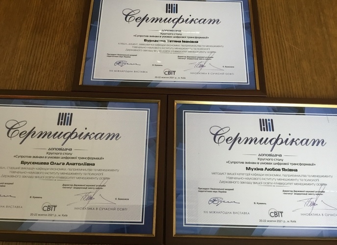 Натисніть для перегляду збільшеного зображення