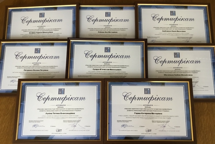 Натисніть для перегляду збільшеного зображення