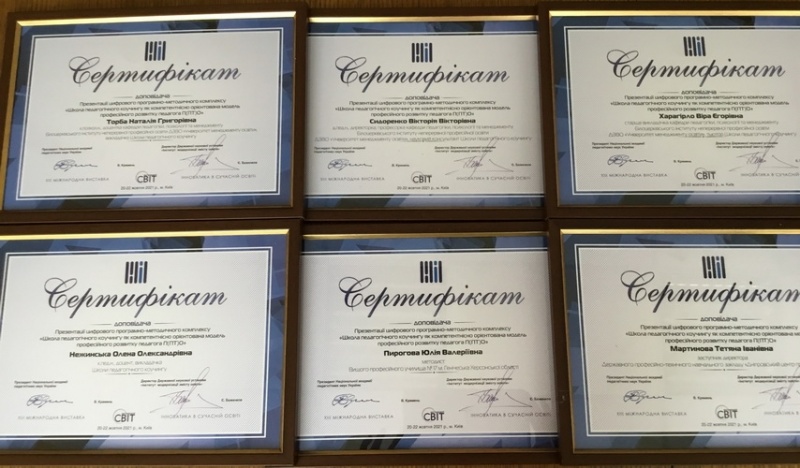 Натисніть для перегляду збільшеного зображення