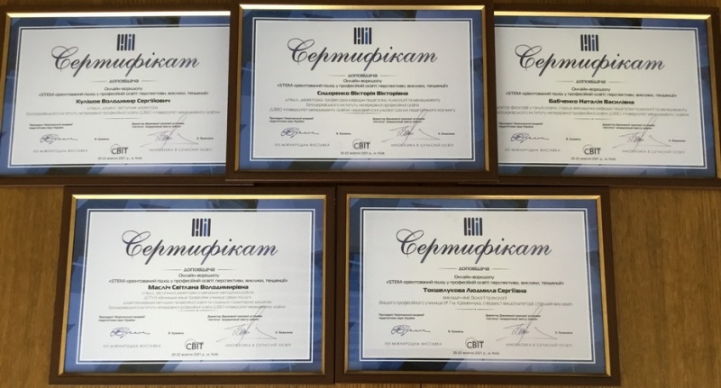 Натисніть для перегляду збільшеного зображення