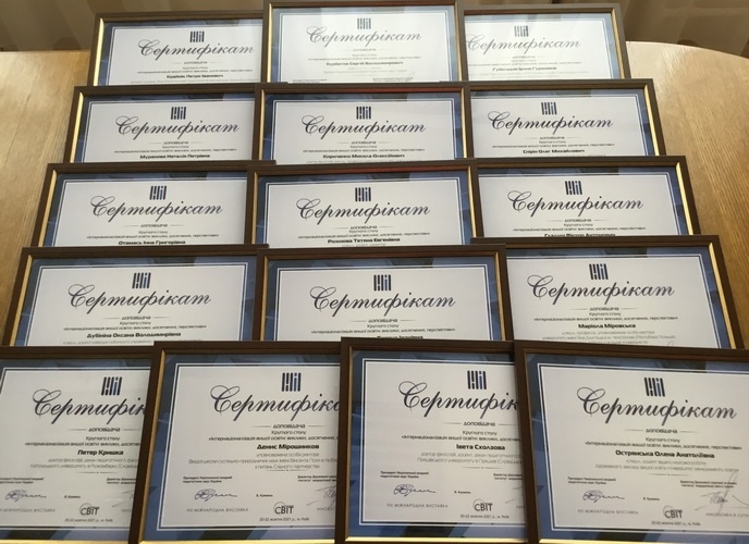 Натисніть для перегляду збільшеного зображення