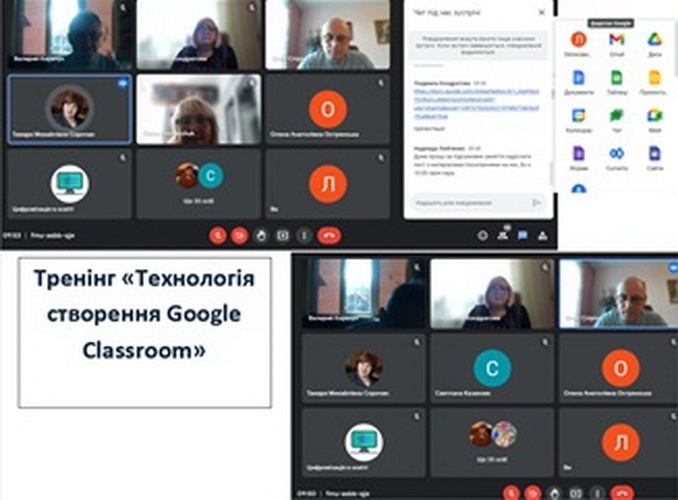 Натисніть для перегляду збільшеного зображення