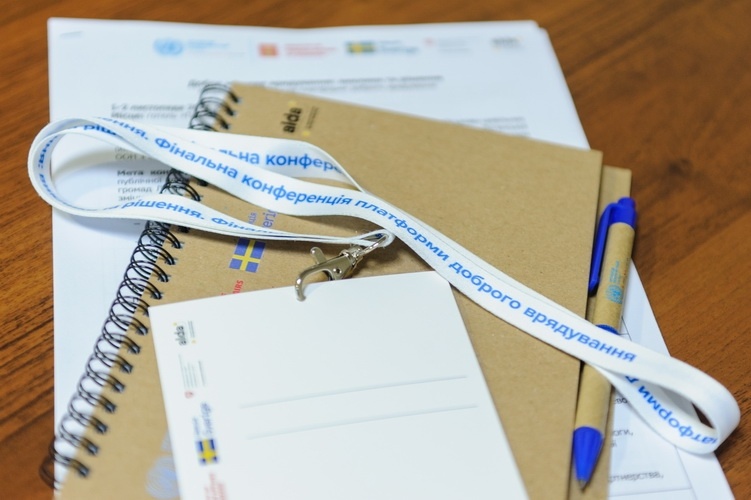 Натисніть для перегляду збільшеного зображення