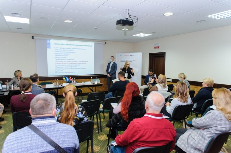 Натисніть для перегляду збільшеного зображення