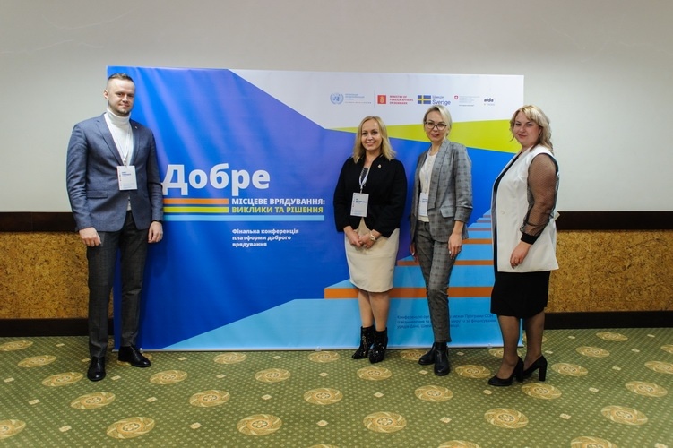 Натисніть для перегляду збільшеного зображення