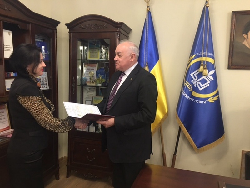 Натисніть для перегляду збільшеного зображення