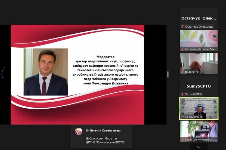 Натисніть для перегляду збільшеного зображення