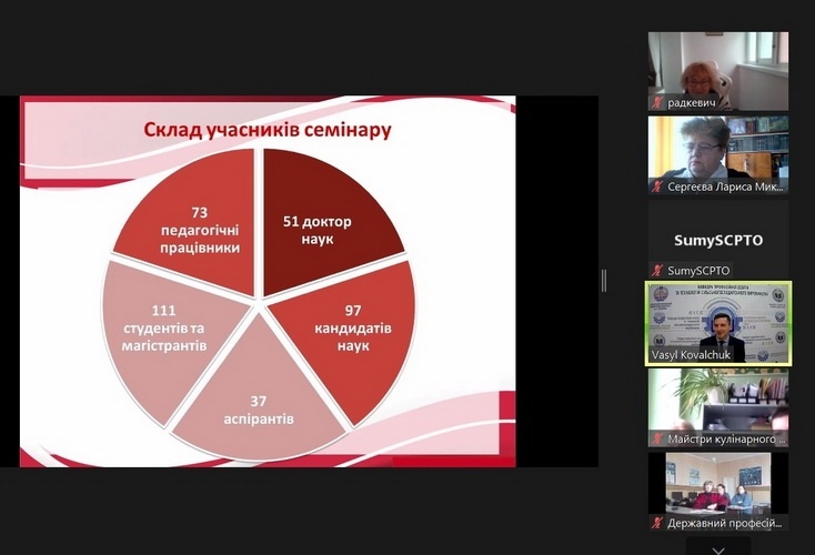 Натисніть для перегляду збільшеного зображення