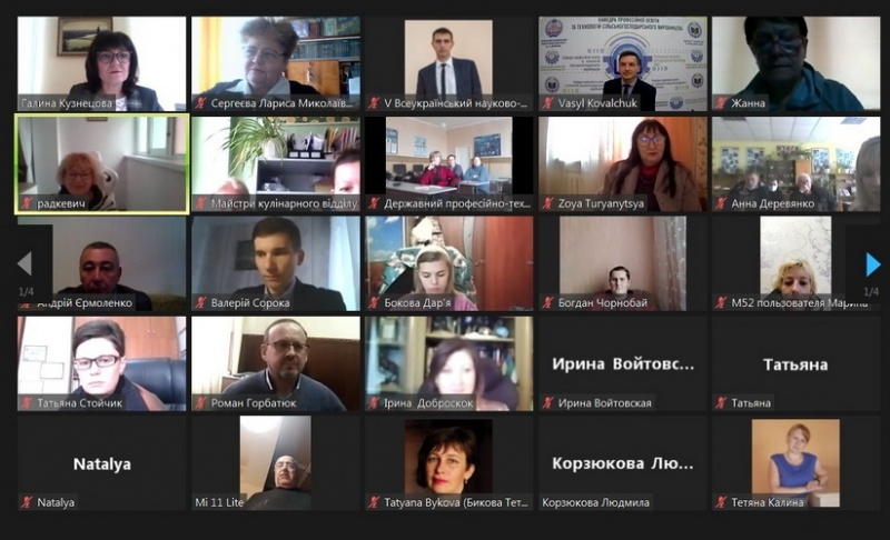 Натисніть для перегляду збільшеного зображення