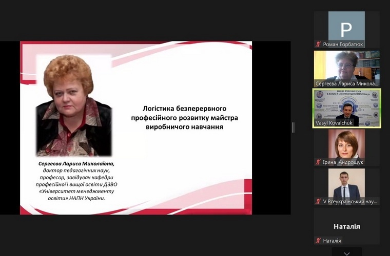 Натисніть для перегляду збільшеного зображення