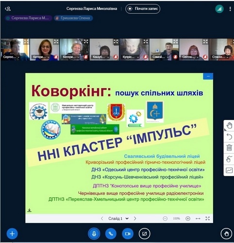 Натисніть для перегляду збільшеного зображення