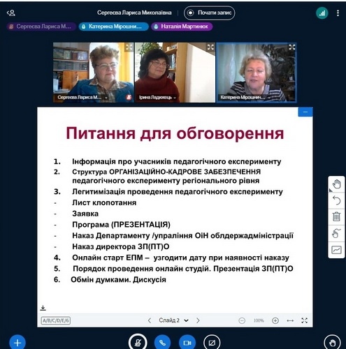 Натисніть для перегляду збільшеного зображення