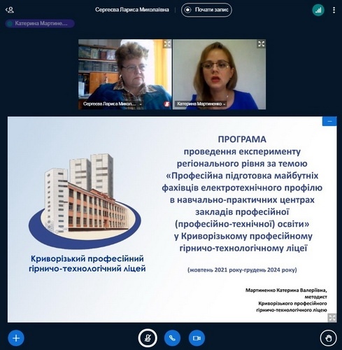 Натисніть для перегляду збільшеного зображення