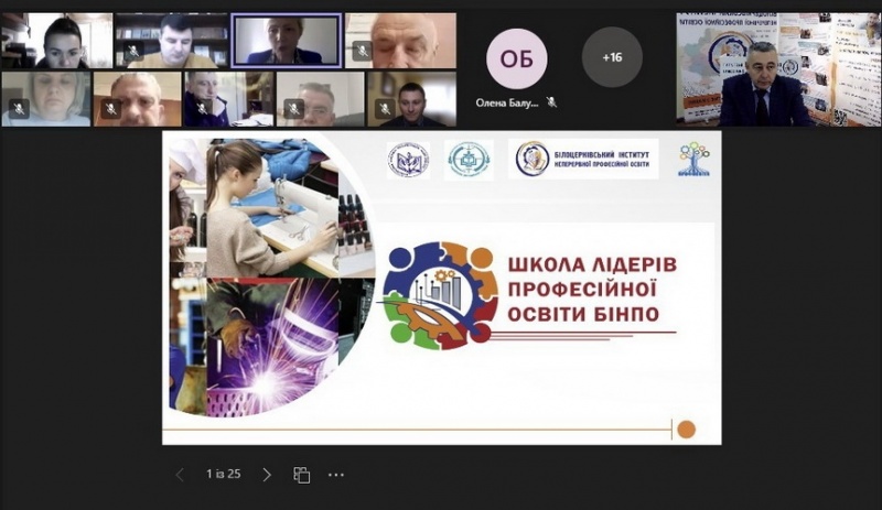 Натисніть для перегляду збільшеного зображення