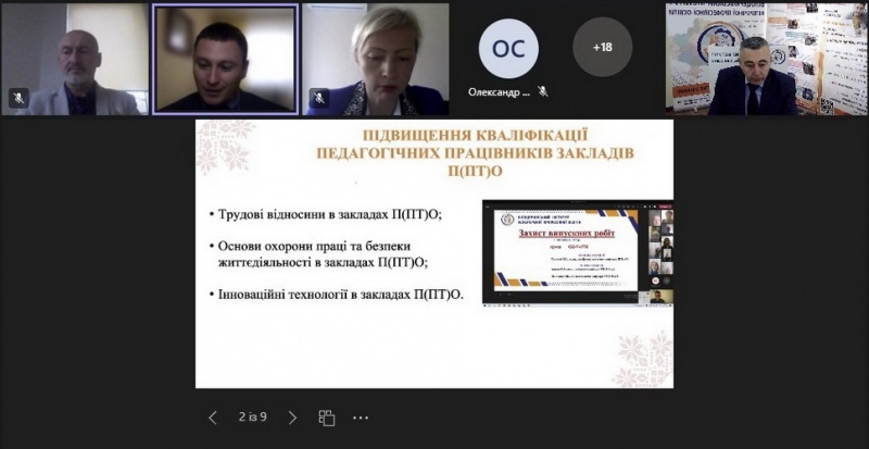 Натисніть для перегляду збільшеного зображення