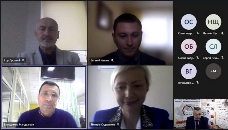 Натисніть для перегляду збільшеного зображення