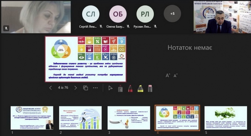 Натисніть для перегляду збільшеного зображення