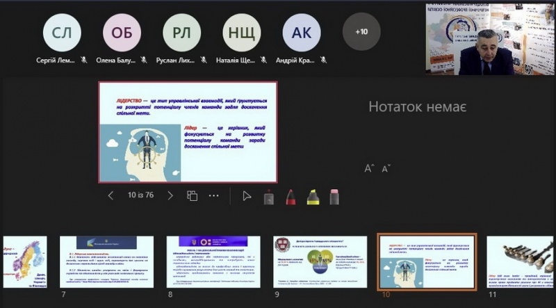 Натисніть для перегляду збільшеного зображення