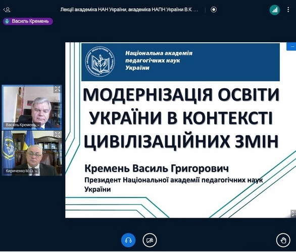 Натисніть для перегляду збільшеного зображення