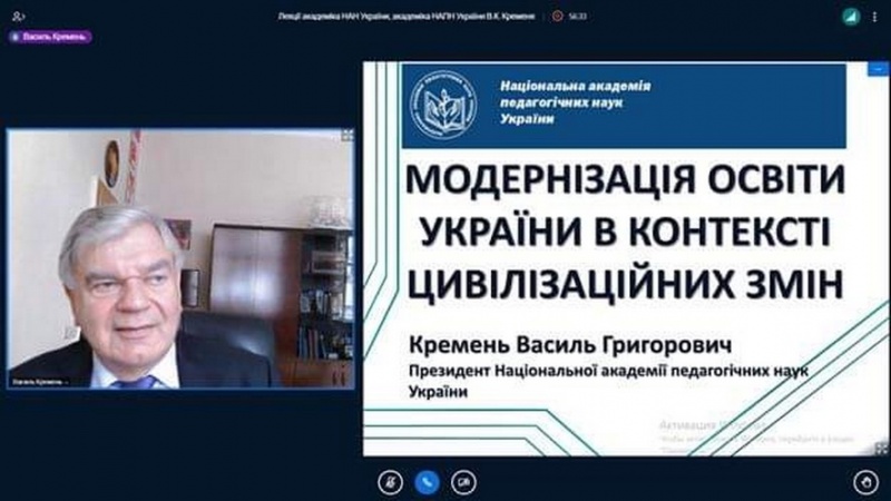 Натисніть для перегляду збільшеного зображення