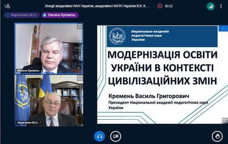 Натисніть для перегляду збільшеного зображення