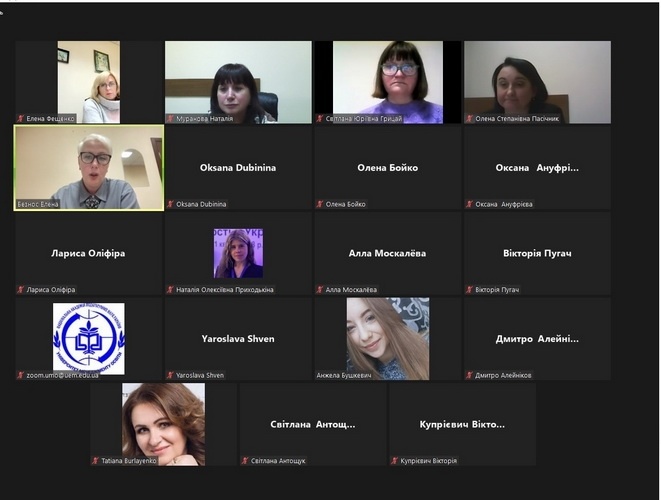 Натисніть для перегляду збільшеного зображення