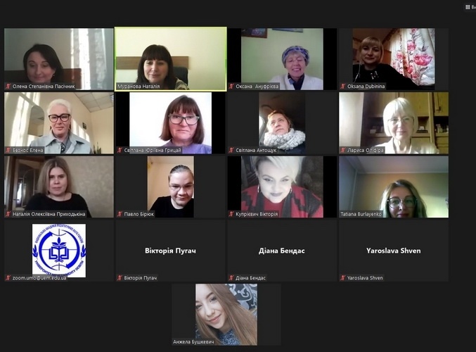 Натисніть для перегляду збільшеного зображення