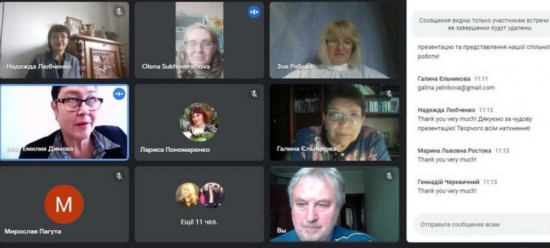 Натисніть для перегляду збільшеного зображення