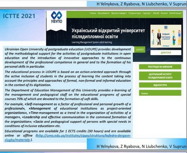Натисніть для перегляду збільшеного зображення