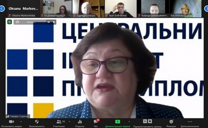 Натисніть для перегляду збільшеного зображення