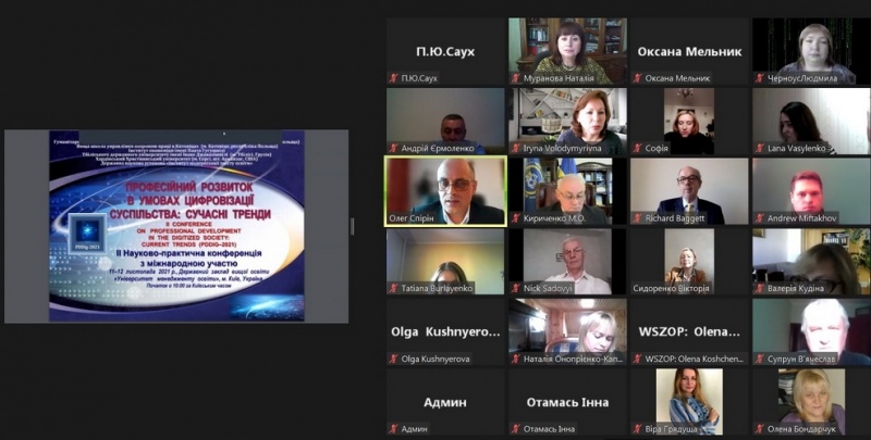 Натисніть для перегляду збільшеного зображення