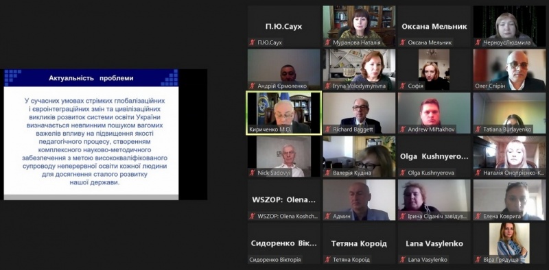 Натисніть для перегляду збільшеного зображення