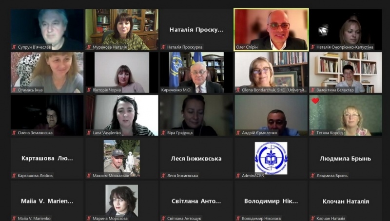 Натисніть для перегляду збільшеного зображення