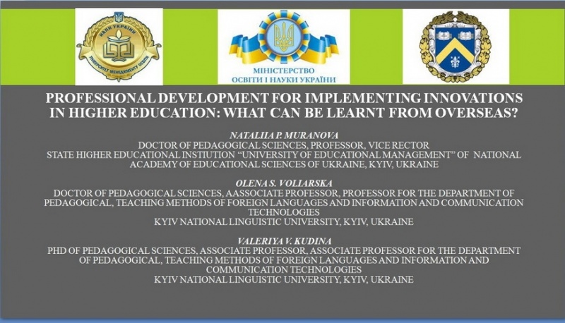 Натисніть для перегляду збільшеного зображення