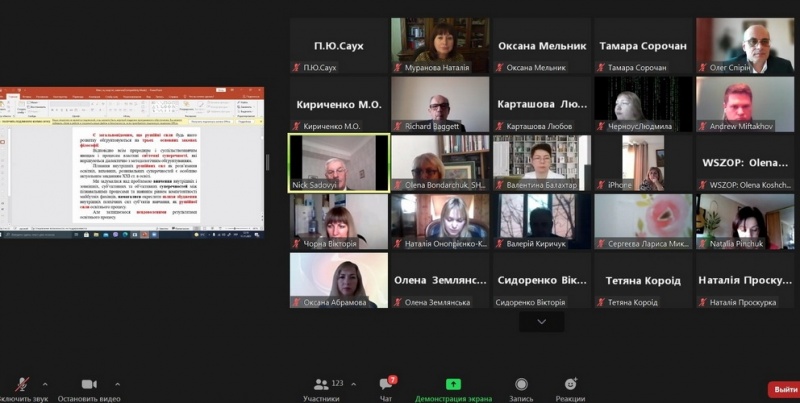 Натисніть для перегляду збільшеного зображення