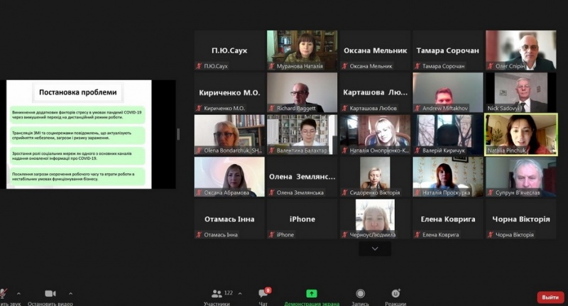 Натисніть для перегляду збільшеного зображення