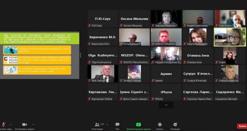 Натисніть для перегляду збільшеного зображення