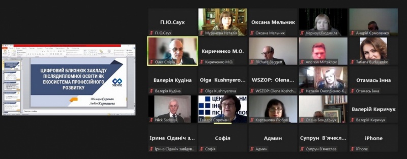 Натисніть для перегляду збільшеного зображення