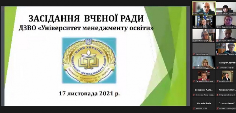 Натисніть для перегляду збільшеного зображення