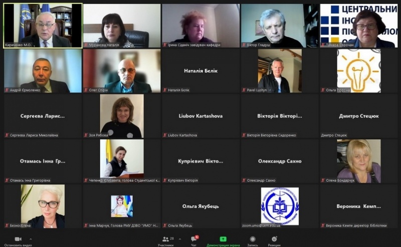 Натисніть для перегляду збільшеного зображення