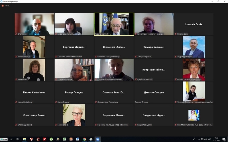 Натисніть для перегляду збільшеного зображення