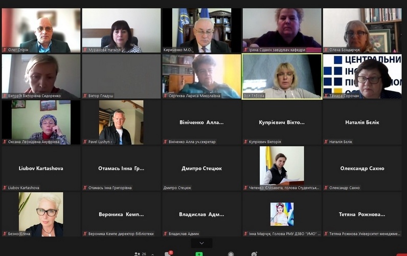 Натисніть для перегляду збільшеного зображення