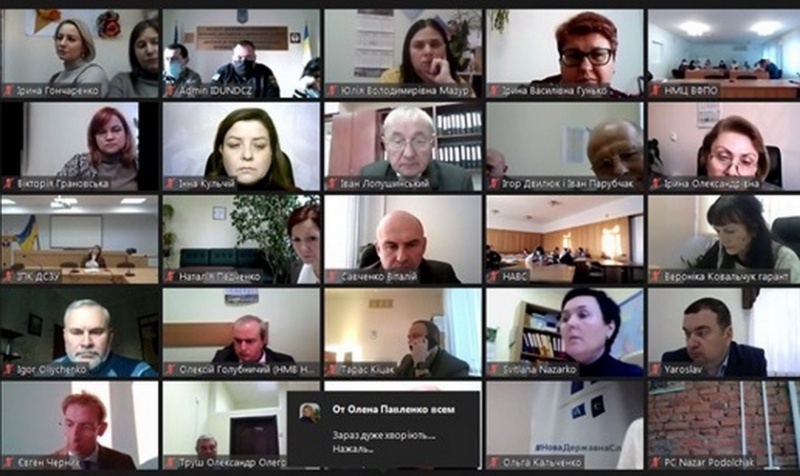 Натисніть для перегляду збільшеного зображення