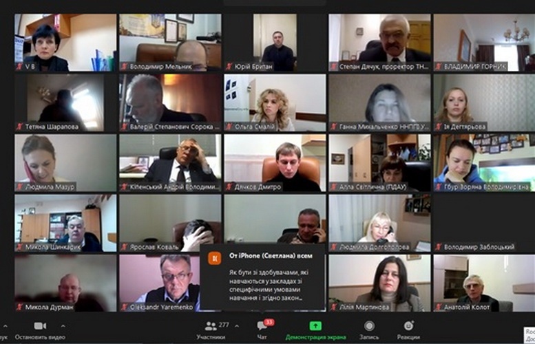 Натисніть для перегляду збільшеного зображення