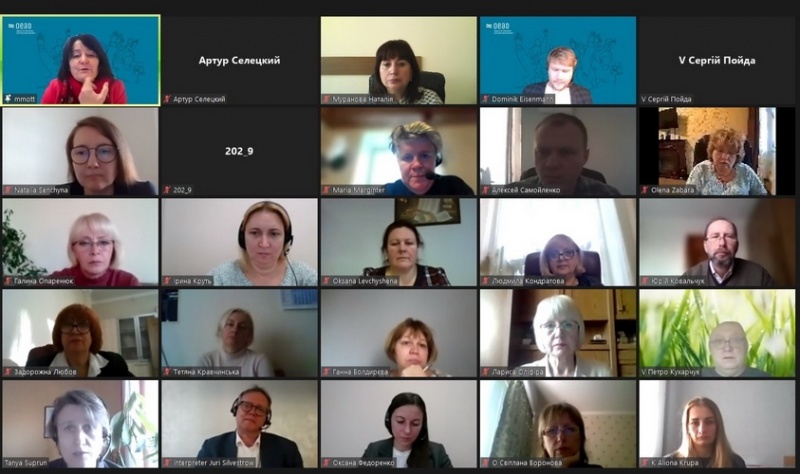 Натисніть для перегляду збільшеного зображення